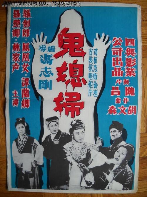 湖南省高中毕业证 邵阳市